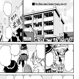 Gaiden Chapter 1 Boku Dake Ga Inai Machi Wikia Fandom