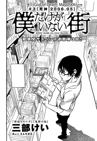 File:Cha03.png