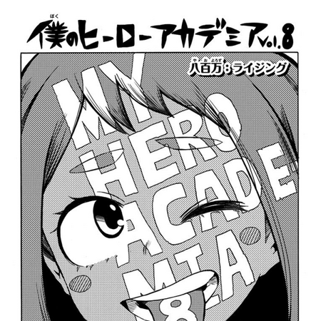 Volume 8 My Hero Academia Wiki Fandom