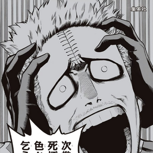 Volume 24 My Hero Academia Wiki Fandom