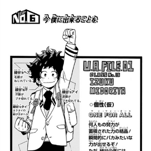 Izuku Midoriya My Hero Academia Wiki Fandom