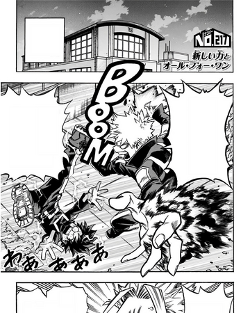 Chapter 217 My Hero Academia Wiki Fandom