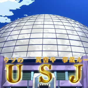 Musutafu Japon My Hero Academia Wiki Fandom