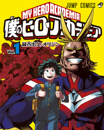 My Hero Academia Manga My Hero Academia Wiki Fandom