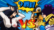 Team Mineta & Sero vs. Midnight