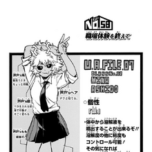 Mina Ashido Image Gallery My Hero Academia Wiki Fandom