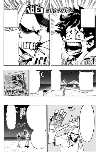 File:Chapter 5.png