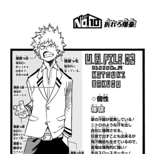 Katsuki Bakugo Image Gallery My Hero Academia Wiki Fandom