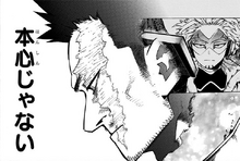 Endeavor decoding Hawks message
