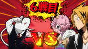 Team Ashido Kaminari vs Nezu-0