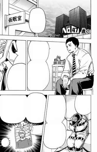 File:Chapter 47.png