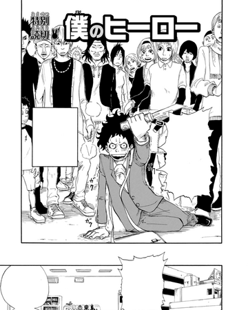 My Hero My Hero Academia Wiki Fandom
