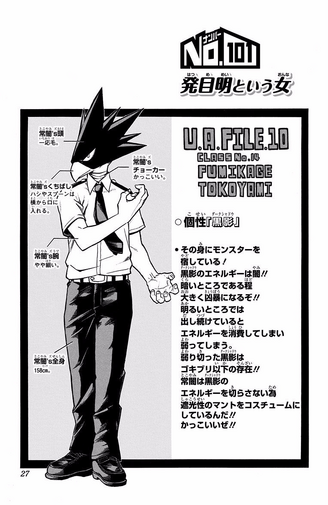 File:Chapter 101.png