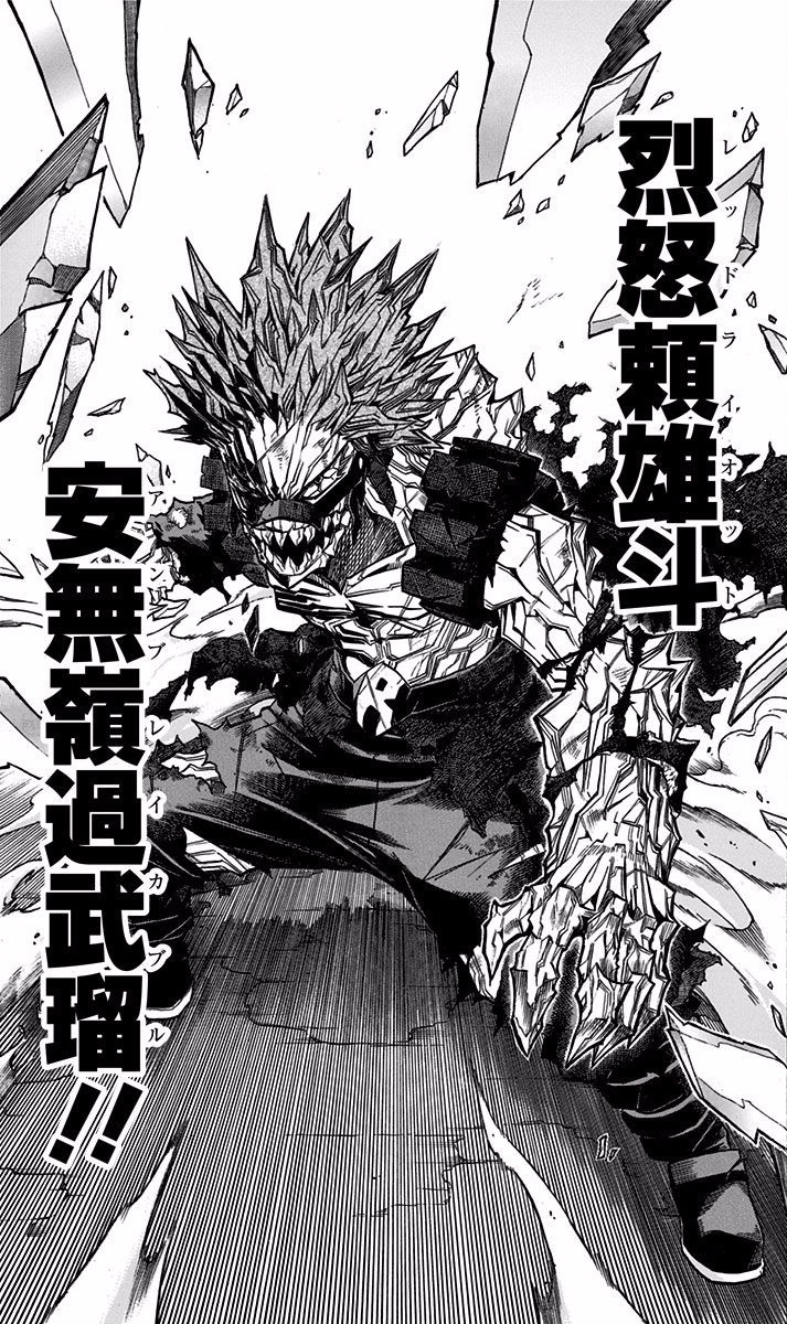 boku no hero academia kirishima quirk