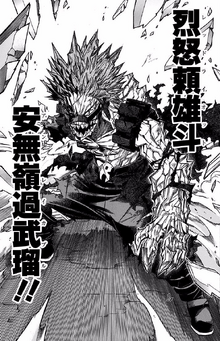 Red Riot Unbreakable