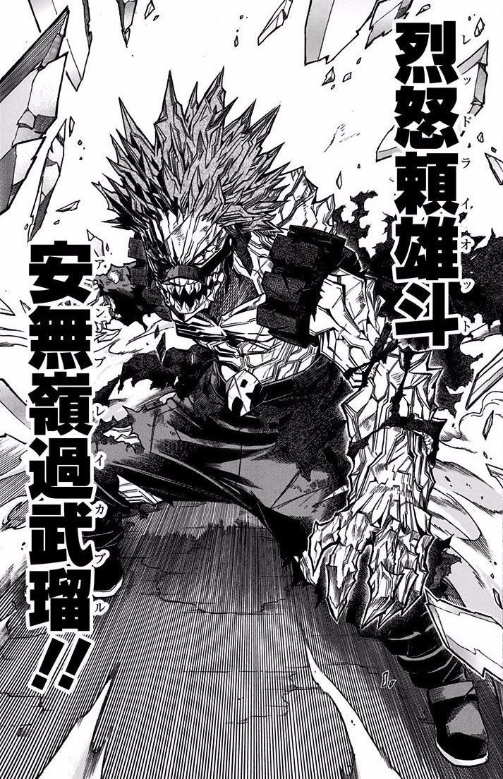 Boku No Hero Academia Kirishima Unbreakable Dowload Anime - killing all bosses in the villain raid boku no roblox