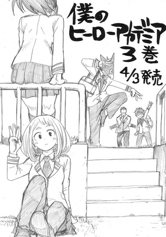 Файл:Volume 3 Sketch.png