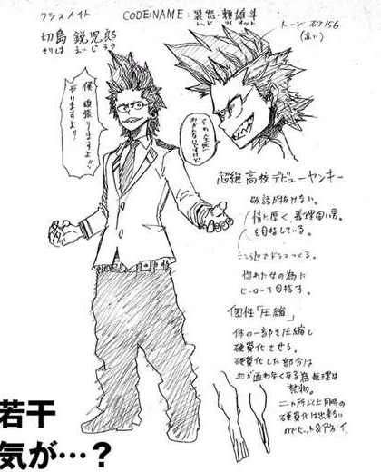 Eijiro Kirishima My Hero Academia Wiki Fandom