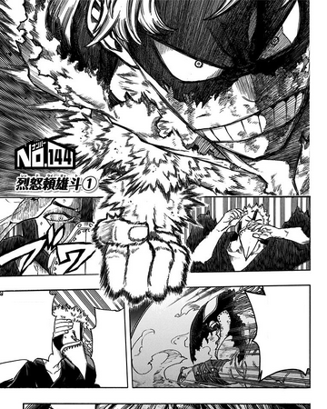 Chapter 144 My Hero Academia Wiki Fandom