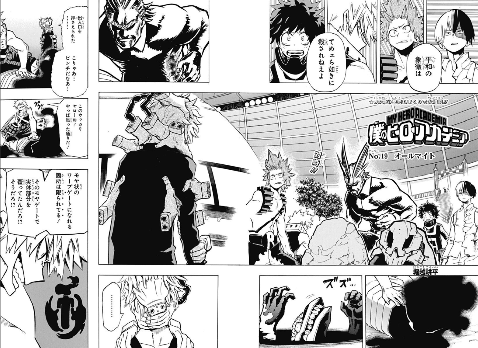midnight mort mha midnight mha death Crpodt