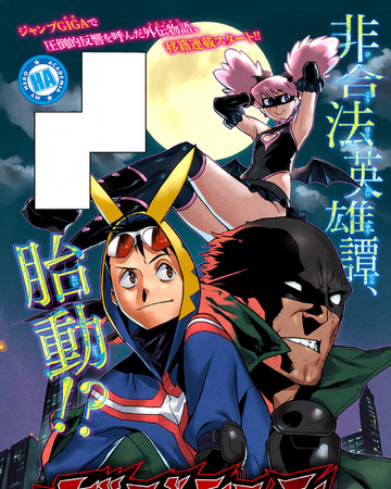 Chapter 3 Vigilantes My Hero Academia Wiki Fandom