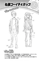 Volume 4 (Vigilantes) Koichi Haimawari and Kazuho Haneyama Casual Profile
