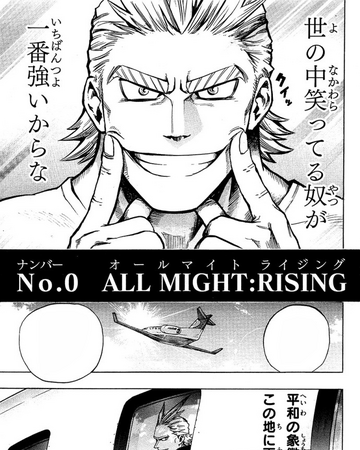 All Might Rising My Hero Academia Wiki Fandom