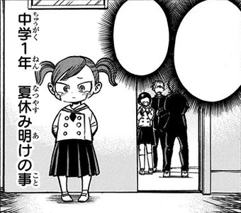 Chapter 178 My Hero Academia Wiki Fandom