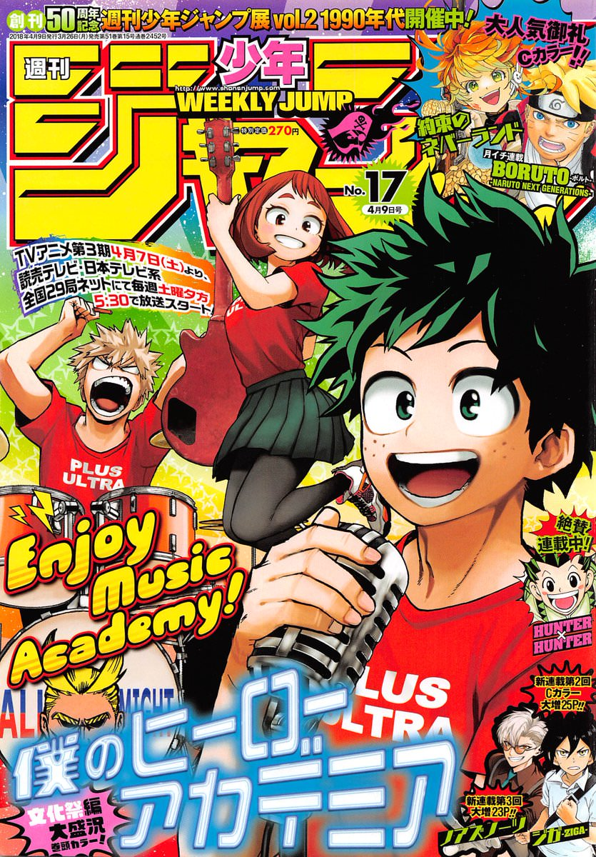 Image - Weekly Shonen Jump - Issue 17 2018.png | Boku no ... Heres 3 new series coming straight out of shonen jump.
