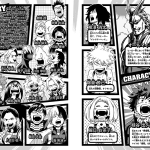 Tenya Iida Image Gallery My Hero Academia Wiki Fandom