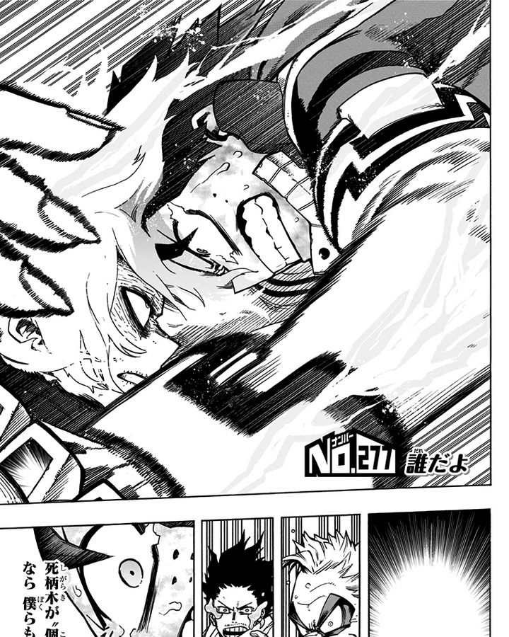 Chapter 277 My Hero Academia Wiki Fandom