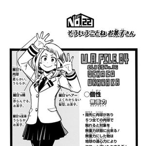 Ochaco Uraraka Image Gallery My Hero Academia Wiki Fandom
