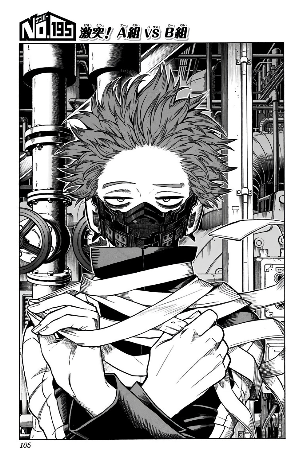 Saison 4 My Hero Academia Wiki Chapitre 195 | Wiki Boku no Hero Academia | Fandom
