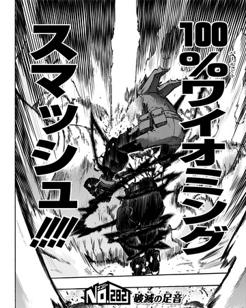 Chapter 282 My Hero Academia Wiki Fandom