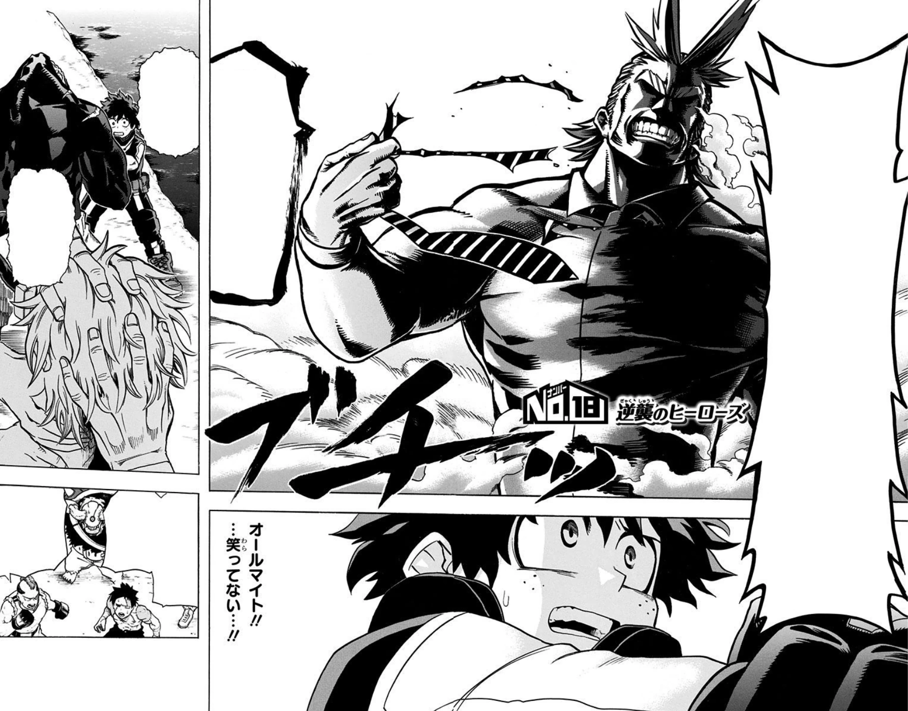 My Hero Academia Tome 18