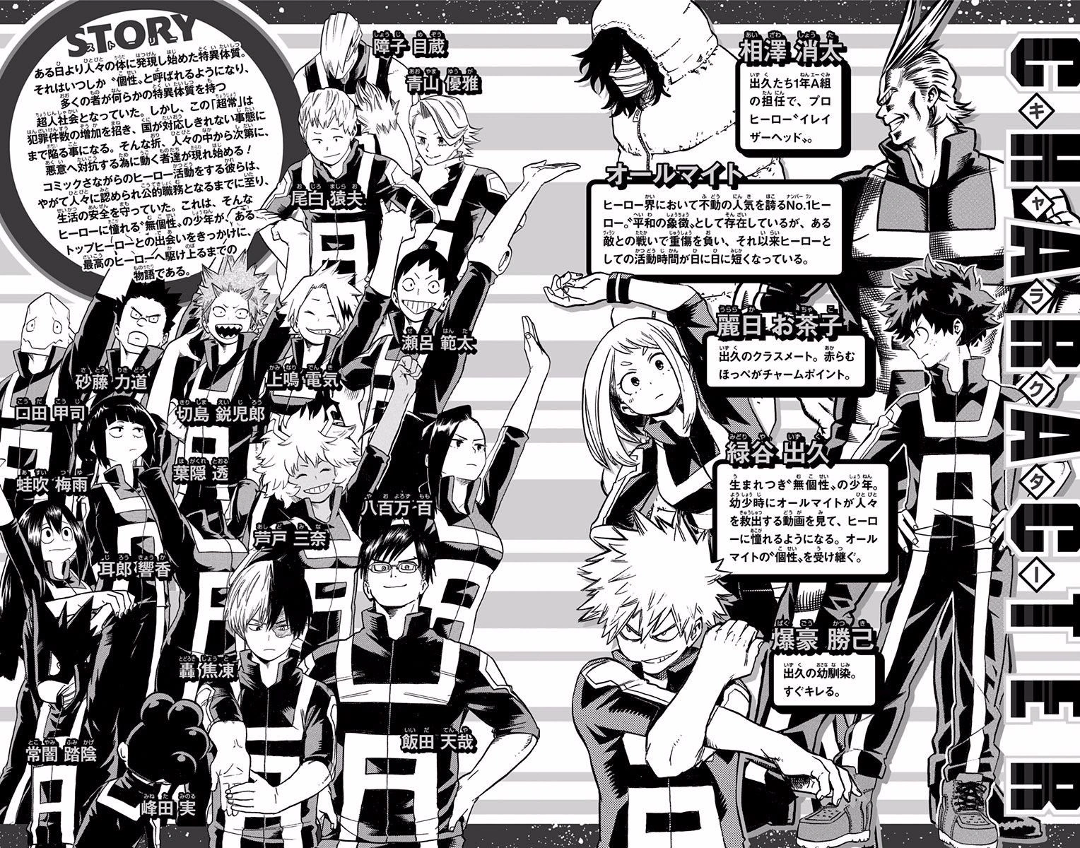 My Hero Academia 5 Vol Books Comics Graphic Novels