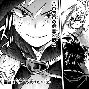 Momo Yaoyorozu Image Gallery My Hero Academia Wiki Fandom