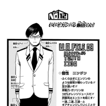 Tenya Iida Image Gallery My Hero Academia Wiki Fandom