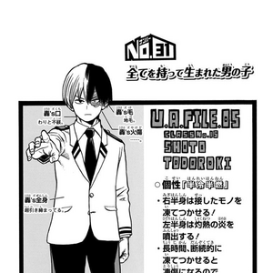 Shoto Todoroki Image Gallery My Hero Academia Wiki Fandom