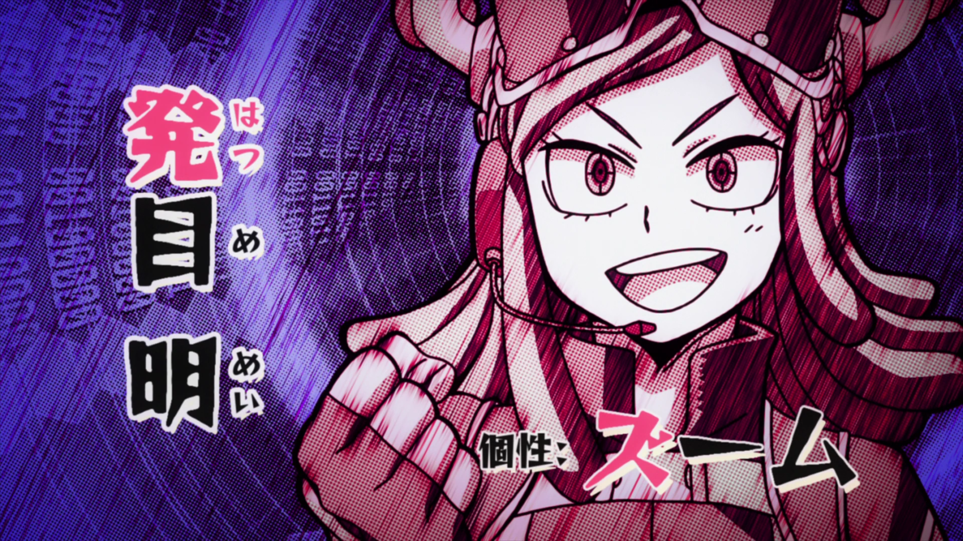 hatsume boku no hero wallpaper