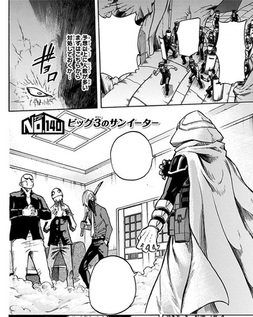 Chapter 140 My Hero Academia Wiki Fandom