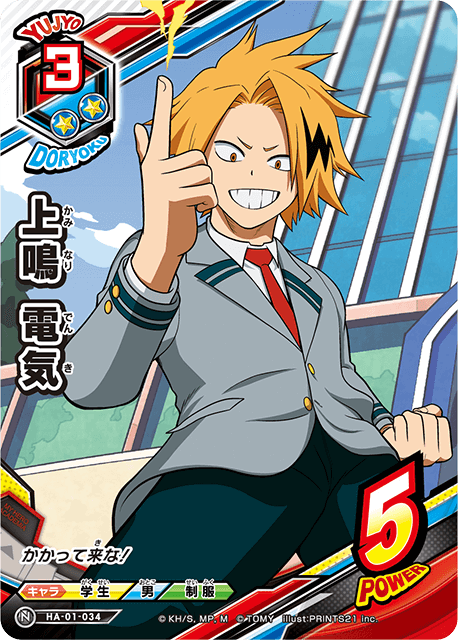 Image - TCG Denki Kaminari Student Uniform 1.png | Boku no Hero Academia Wiki | FANDOM powered ...