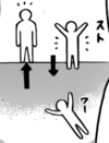 Mirio's Catapult 2