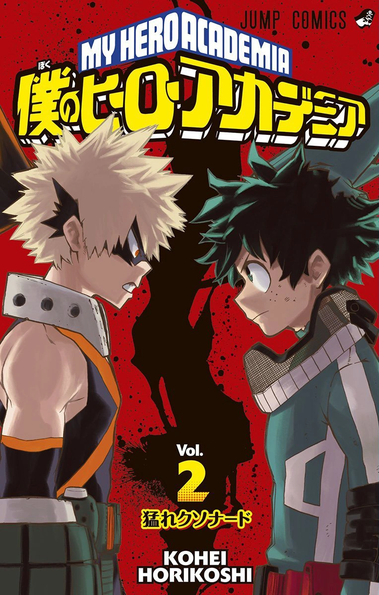 Resultado de imagen para MANGA DE BOKU NO HERO VOL 2