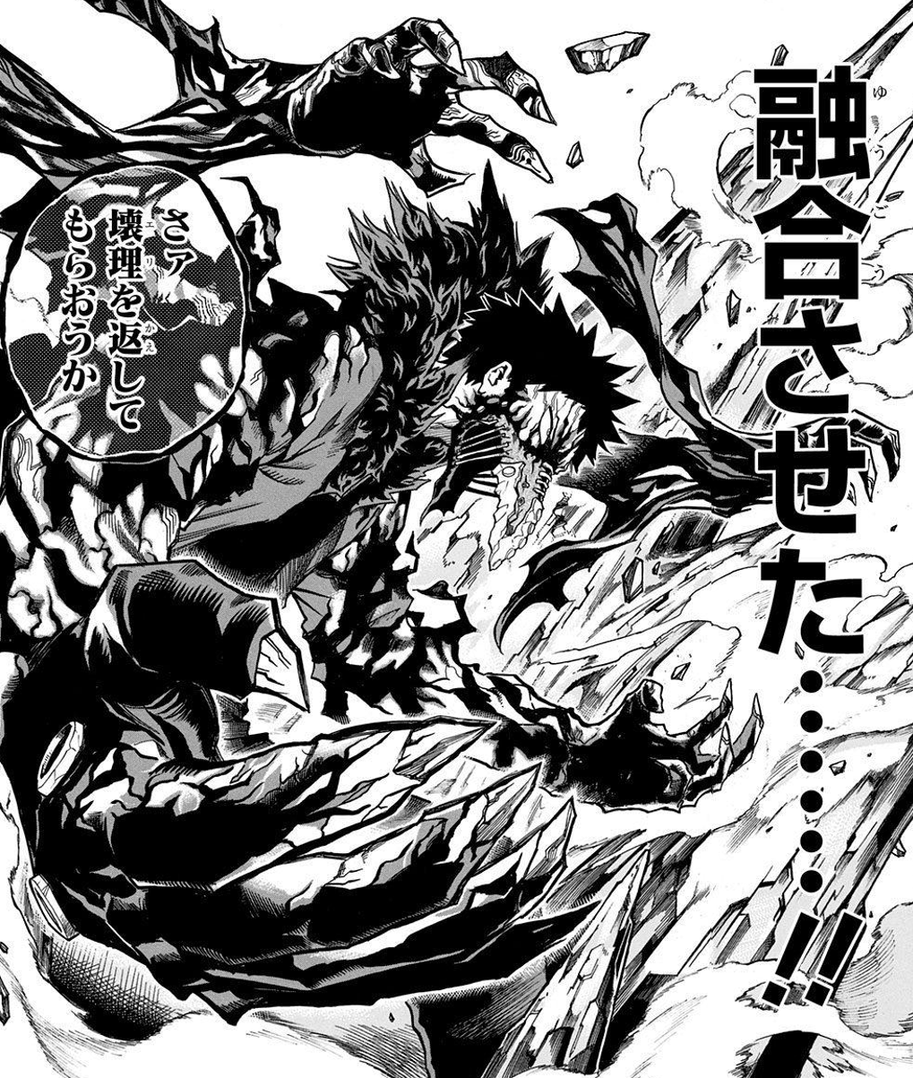 Chisaki fused with Shin-1