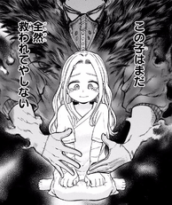 Eri psychological abuse