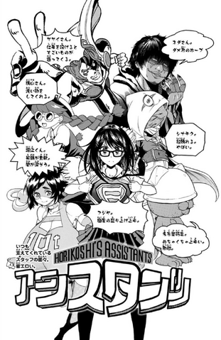 File:Assistants Image v1.png