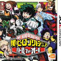 My Hero Academia Battle For All My Hero Academia Wiki Fandom