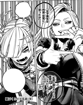 Himiko Toga Vs Chitose Kizuki My Hero Academia Wiki Fandom