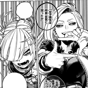 Himiko Toga Image Gallery My Hero Academia Wiki Fandom